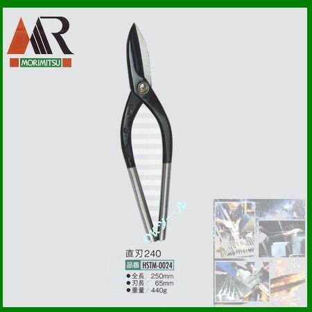 盛光 輝盛光シリーズ 直刃240 HSTM-0024