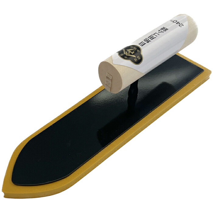 ヤマウ タイル目地用ゴム鏝 240mm