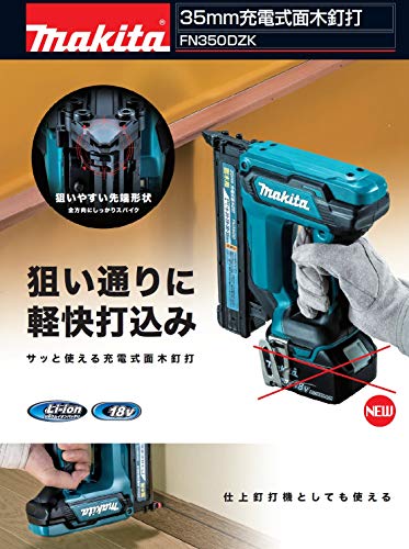 マキタ 充電式釘打機 AF505DZ 18V エア不要