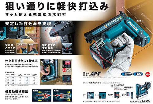 マキタ 充電式釘打機 AF505DZ 18V エア不要