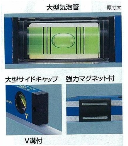 シンワ測定 水平器 ブルーレベル Basic 60cm 76376