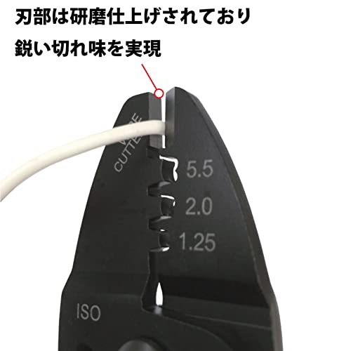 フジ矢 万能電工ペンチ FA106