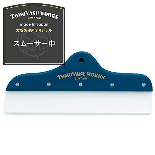 友安製作所 壁紙施工道具 スムーサー 中 KTOOLLGSMTR