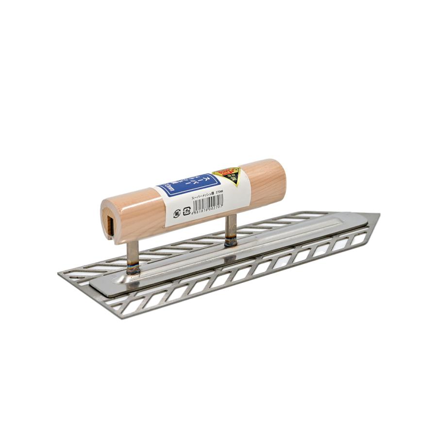 SHIBASHO スーパーメッシュ鏝 240mm ステンレス 剣先型