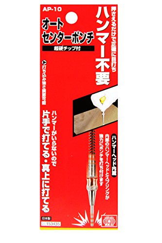 SK11 チップ付オートセンターポンチ AP10