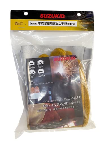 SUZUKID 溶接用本革手袋 裏出し仕様 P-106