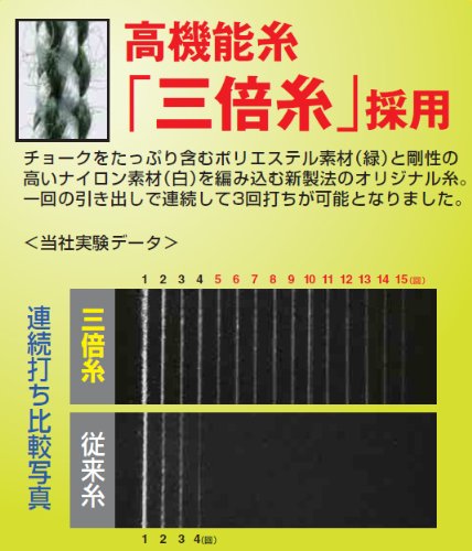 TAJIMA チョークラインリール 細糸 30m CL-S30