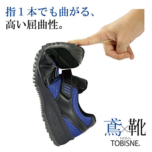 ミドリ安全 安全作業靴 トビスニーカー TS115