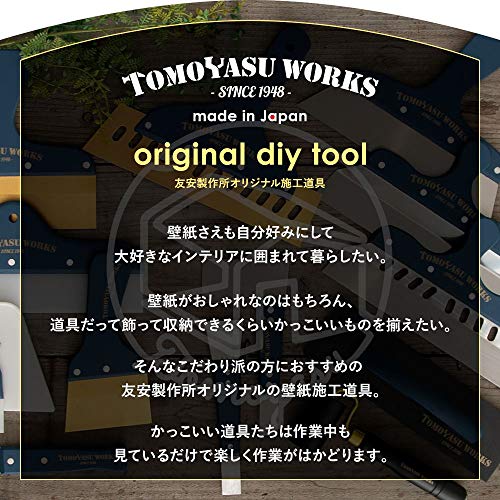 友安製作所 Z型地ベラ 8寸 0.6mm KTOOLORGZTMGD8S06T