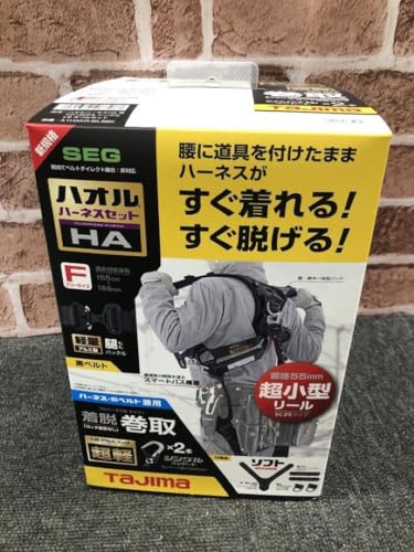 Tajima Haoru Harness Full Harness Double Lanyard Set A1HAKR-WL8BK