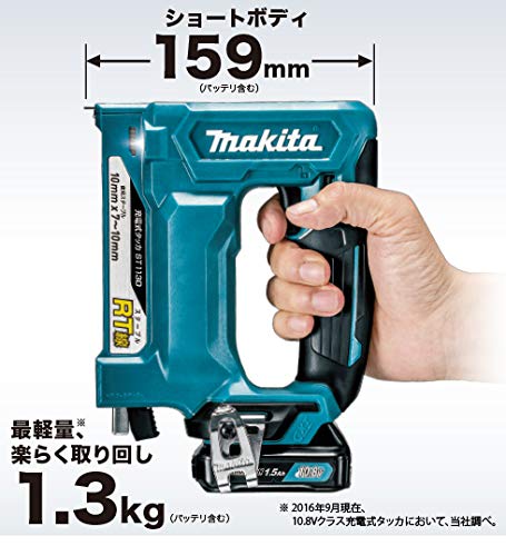マキタ 充電式タッカ 10.8V 本体のみ ST113DZK