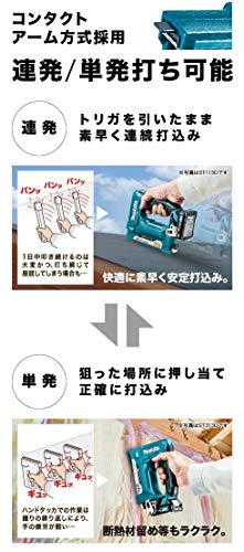 マキタ 充電式タッカ 10.8V 本体のみ ST113DZK