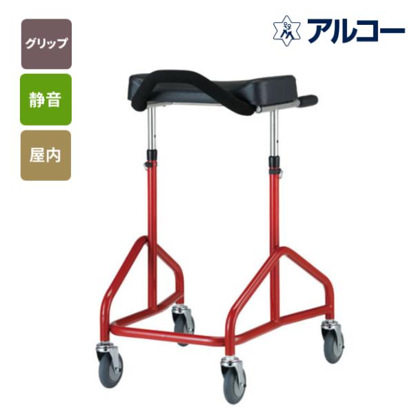 星光医療器 アルコースリム 100607