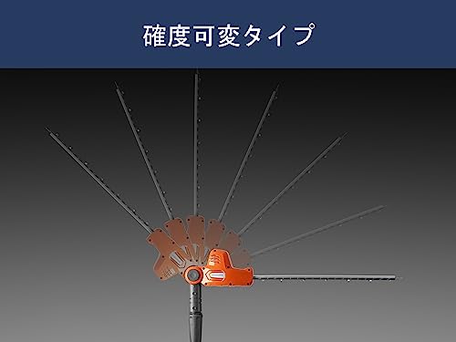 ハスクバーナ 充電式ポールヘッジトリマー 120iTK4-H セット