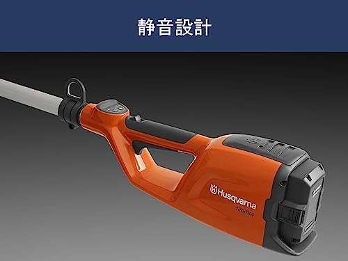 ハスクバーナ 充電式ポールヘッジトリマー 120iTK4-H セット