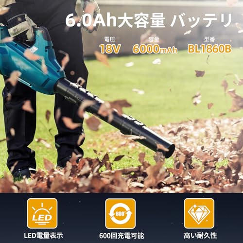 互換バッテリー マキタ18V対応 6.0Ah PSE・METI認証済