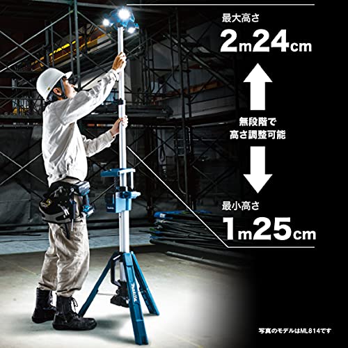 マキタ 充電式タワーライト 18V バッテリ・充電器別売 ML813