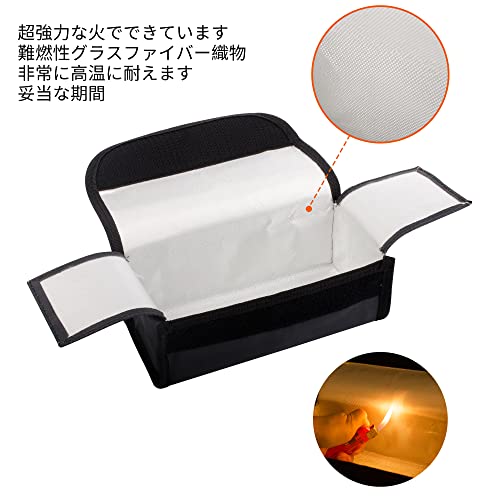 リポバッテリー 防爆 難燃セーフティバッグ 充電保護ケース