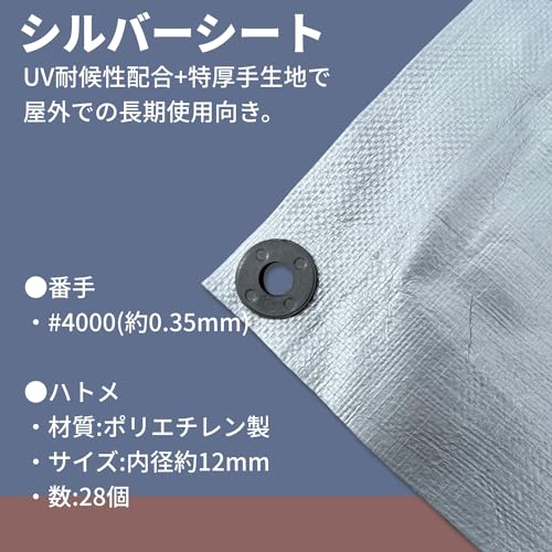 ユタカメイク シルバーシート #3000 SL3001 1.8m×1.8m