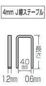 マキタ 4mm J線ステープル 白 長さ19mm 5000本 F-80082