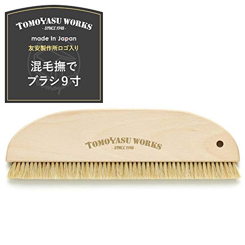 友安 混毛撫でブラシ 9寸 Z3K