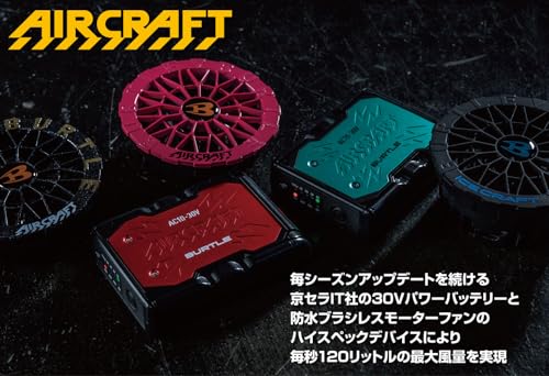 バートル AC10+AC10-2 エアークラフト バッテリー＆カラーファンセット