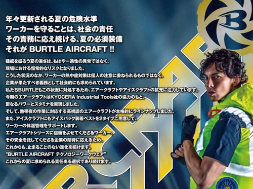 バートル AC10+AC10-2 エアークラフト バッテリー＆カラーファンセット