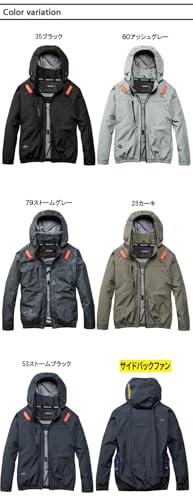 バートル AC2091 エアークラフト 長袖ブルゾン（サイドバックファン）