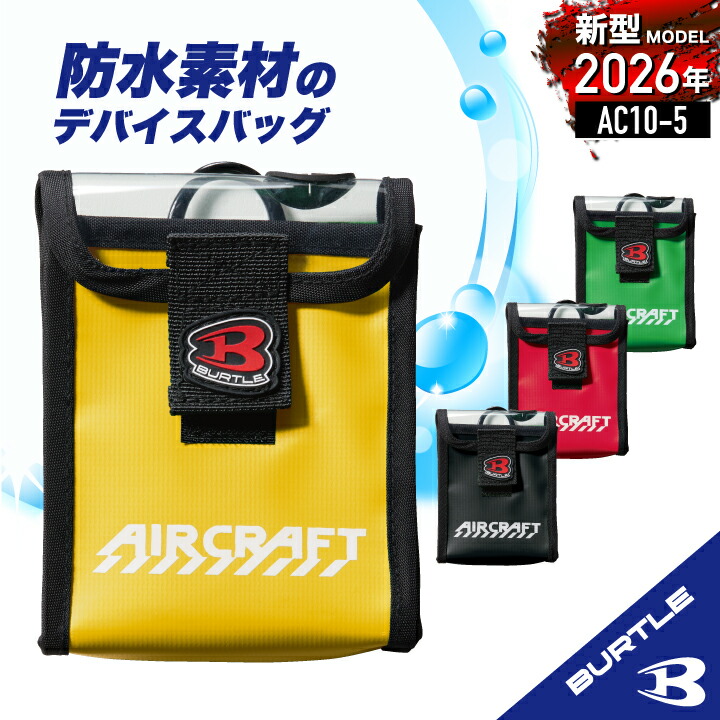 バートル AC2094 エアークラフト ベスト（サイドバックファン）