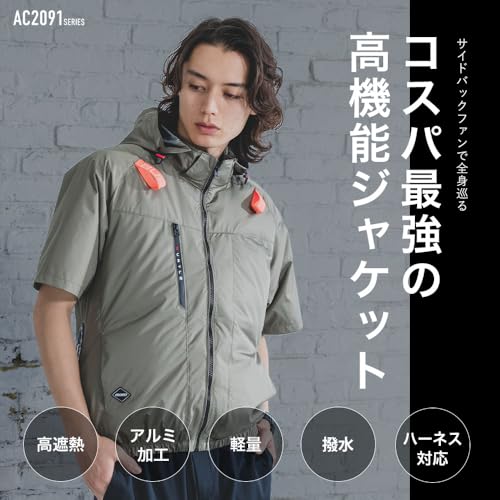 バートル AC2096 エアークラフト 半袖ブルゾン（サイドバックファン）