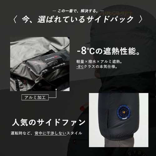 バートル AC2096 エアークラフト 半袖ブルゾン（サイドバックファン）