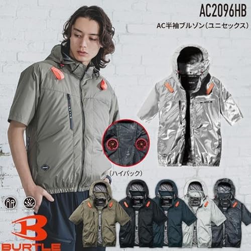 バートル AC2096HB エアークラフト 半袖ブルゾン（ハイバックファン）