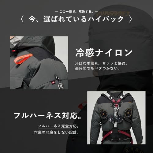 バートル AC2106 エアークラフト 半袖ブルゾン（ナイロン素材）