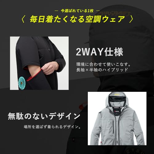 バートル AC2121 エアークラフト 半袖ブルゾン（冷感素材）
