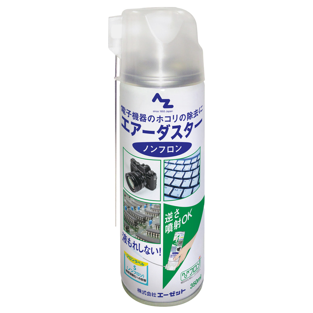 AZ エアダスター ノンフロン 350ml