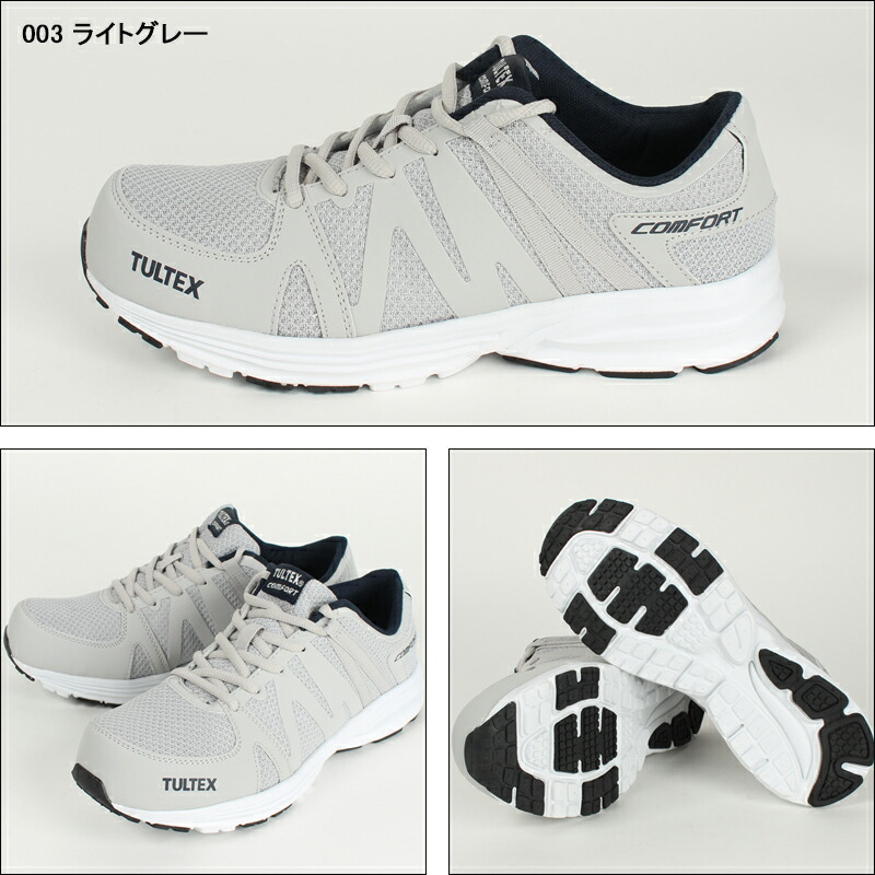 タルテックス AZ-51649