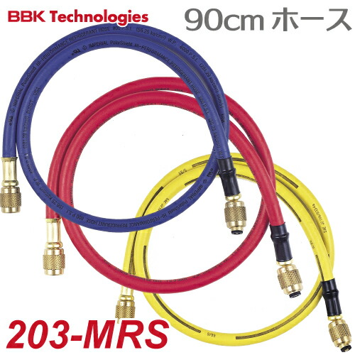 BBK 203-MRS Charging Hose R410A/R32 90cm 3-Piece Set