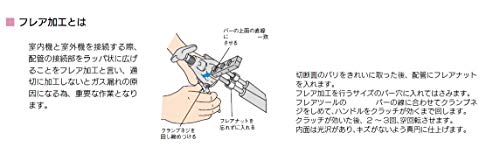 BBK フレアツール 800-FN