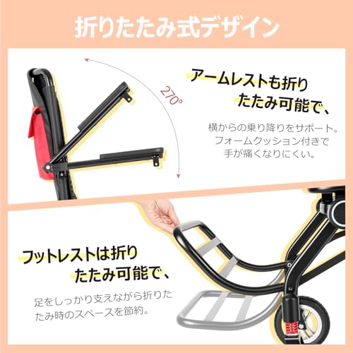 Care-parents 電動車椅子 CP-S500