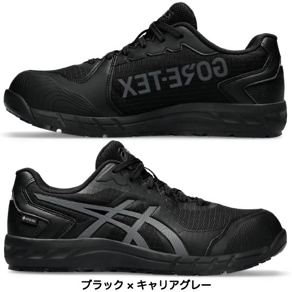 アシックス ウィンジョブ CP603 G-TX