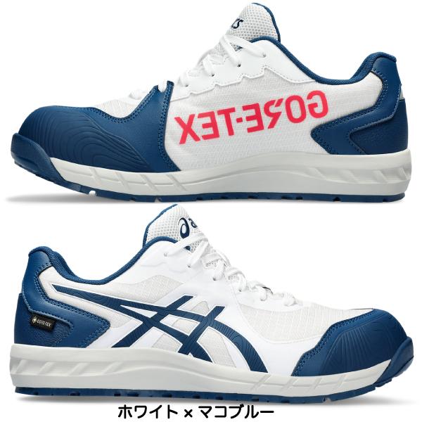 アシックス ウィンジョブ CP603 G-TX