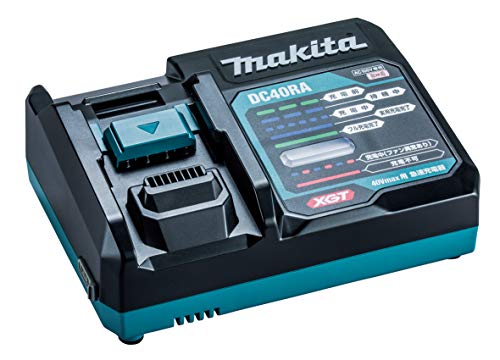 マキタ DC40RA 急速充電器 40Vmax
