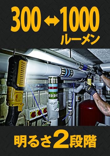 DEWALT 充電式LEDワークライト 18V バッテリー・充電器別売 DCL050