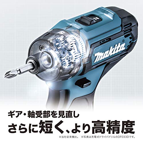 マキタ DF333DSHX 充電式ドライバドリル