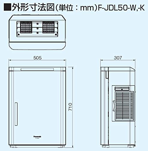 パナソニック ジアイーノ F-JDL50-W 次亜塩素酸空間除菌脱臭機