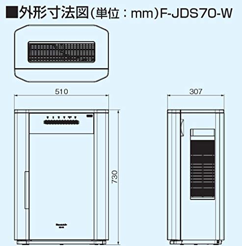 パナソニック ジアイーノ F-JDS70-W 次亜塩素酸空間除菌脱臭機 業務用