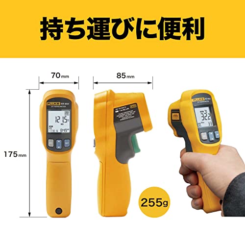 FLUKE 赤外線放射温度計 62MAX