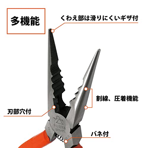 FUJIYA Multi-Function Long-Nose Pliers with Spring 320S-150