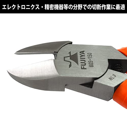 FUJIYA Standard Nippers with Spring 60S-150