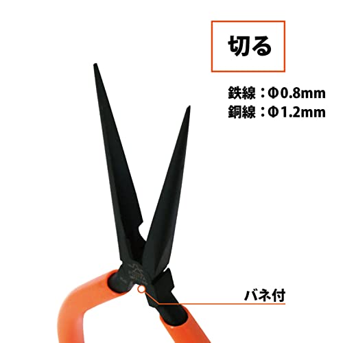 FUJIYA Tweezers-Type Needle-Nose Pliers with Spring MP7-150